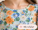پیراهن مجلسی دخترانه گل‌دار آستین بلند | ۱ تا ۷ سال - تصویر 4