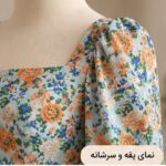 پیراهن زنانه گل‌دار آستین بلند و یقه خشتی - تصویر 3
